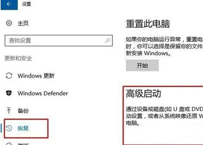 Win10系统断网并提示Network Setup Service服务意外停止怎么办