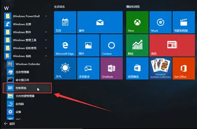 Win10系统重装后电脑开机变慢怎么办？