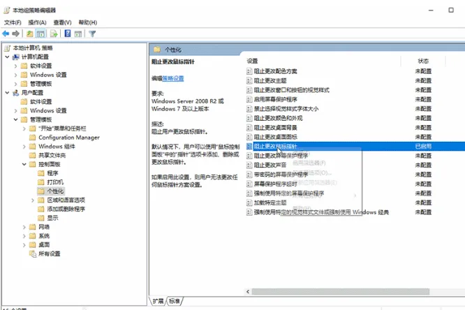 win10系统控制面板在哪里打开 【win10系统的控制面板怎样找到】