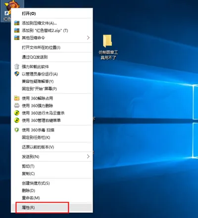 Win10系统无法运行红色警戒游戏怎