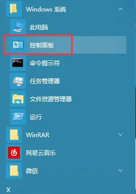 win10系统更改本地用户账户名称的方法 【win10本地用户登录】