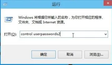 win102004怎么取消开机密码win102004开机密码取消方法