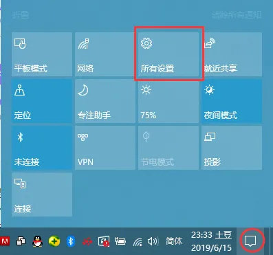 win10电脑中怎么查看硬盘的使用状态情况！