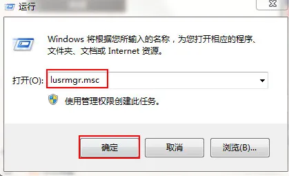 win10电脑开启arp防火墙的方法？ 【win10arp防火墙设置】