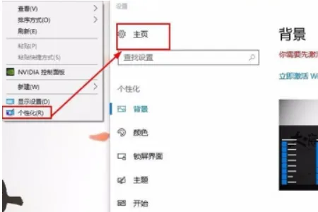 win10怎样删除管理员密码？win10删除管理员账户开机密码的方法