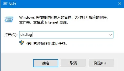 win10硬件加速有什么用win10硬件加速用处介绍