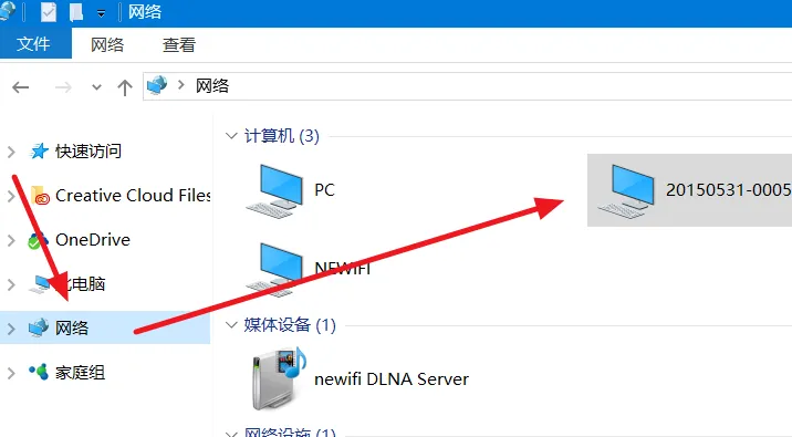 教你win10定时关机怎么设置 【Win10设置定时关机】