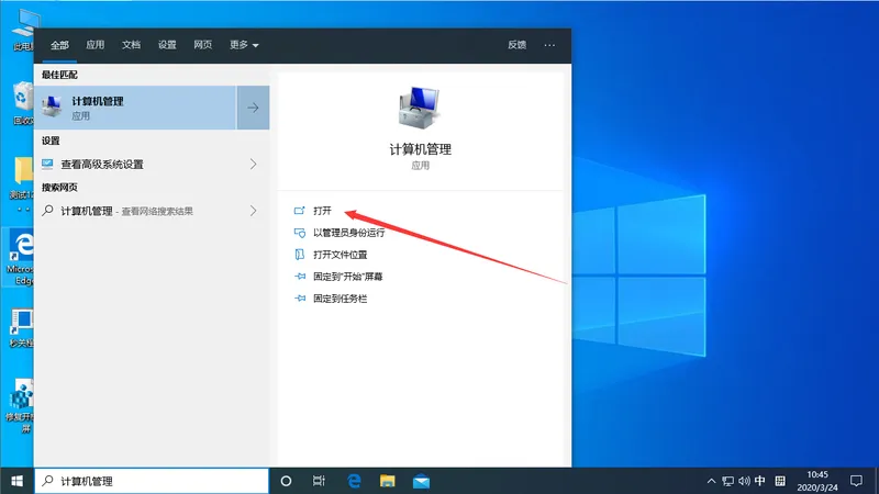 网络受限怎么办？win10服务主机网络受限的解决方法