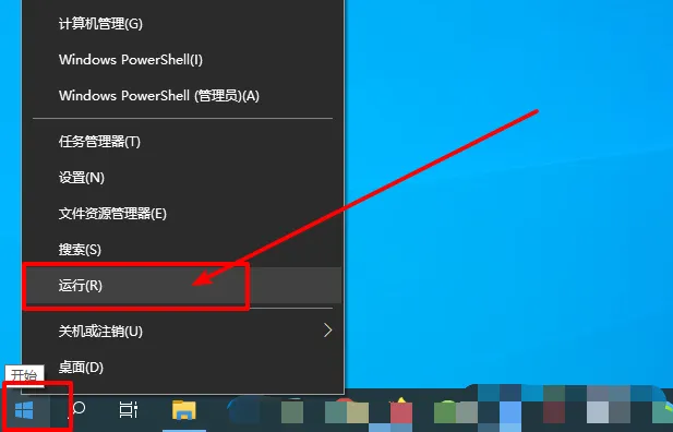 win10电脑怎么开启无线网络服务？ 【win10电脑无线投屏】