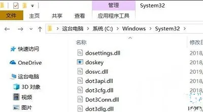 Win10系统NET3.5安装不了出现错误代码0x800f0950怎么办？