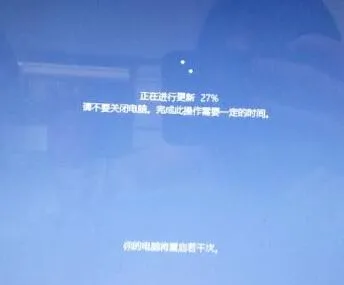 win10更新卡住不动可以重启吗？ 【win10更新卡住了可以重启吗?】