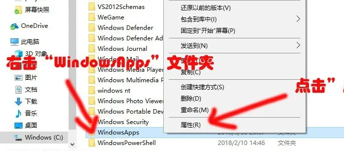 win10怎么打开realtek高清晰音频管理器 【realtek音频管理器win10怎么打开】