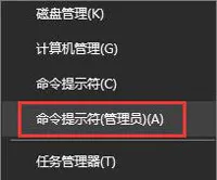 Win10复制文件提示错误0x80070522客户端没有所需特权