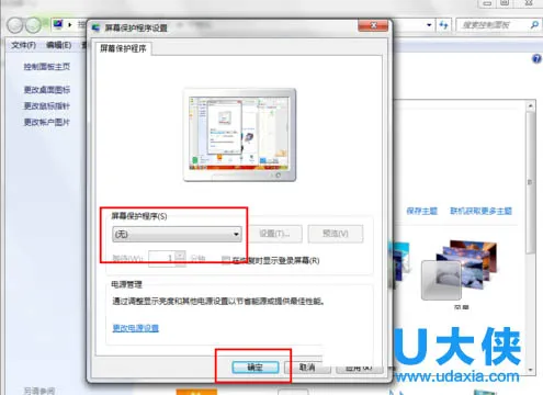 Win10系统下打开Font字体文件夹提示不是有效字体