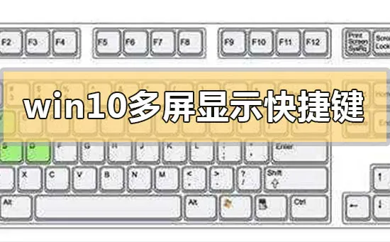 win10玩地平线3加载动画就闪退怎么办win10玩地平线3加载动画就闪退解决办法