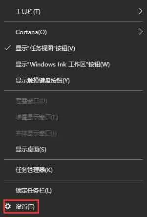 win10电脑任务栏图标名称不显示怎么办？