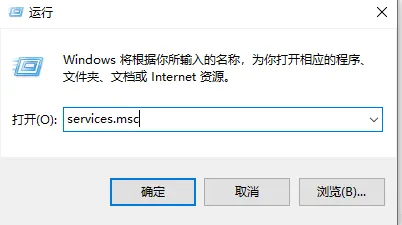 Win10系统提示sxstrace.exe无法启动怎么办？介绍