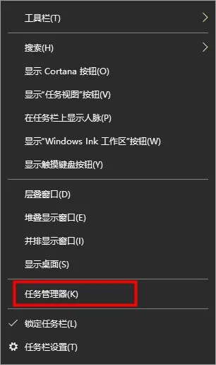 win10搜索框点击没反应win10搜索框点击没反应解决办法