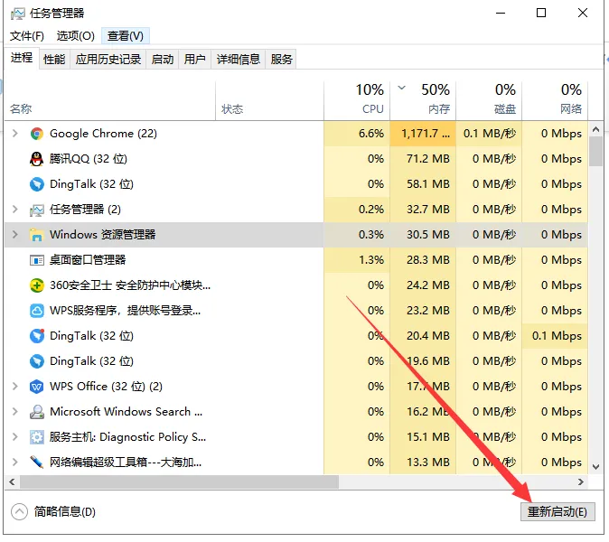 Win10电脑清空剪贴板的方法？ 【电脑修改ip地址方法】