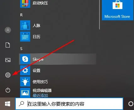 win10录屏软件怎么设置中文win10录屏软件置中文教程