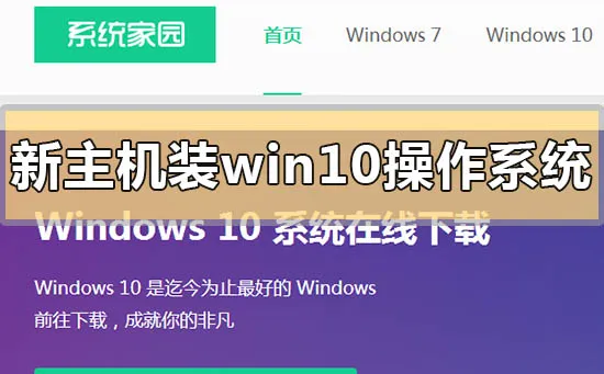 win10系统任务栏和窗口假死怎么解决win10系统任务栏和窗口假死怎么办？步骤