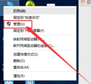 win10怎么开启管理员administrator权限？ 【win10如何为账户添加管理员权限】