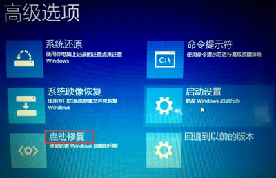 Win10开机提示windows似乎未正确加载怎么办？