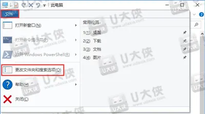 Win10复制同名文件直接覆盖没有提示