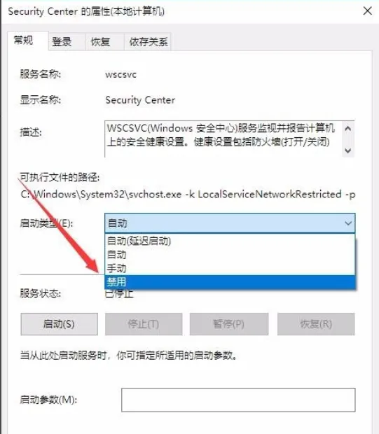 怎么关闭win10系统打开文件提示的安全警告？