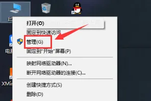 win10管理员权限怎么获取？ 【win10电脑管理员权限】