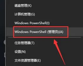 win10误删微软商店怎么办win10误删微软商店解决办法