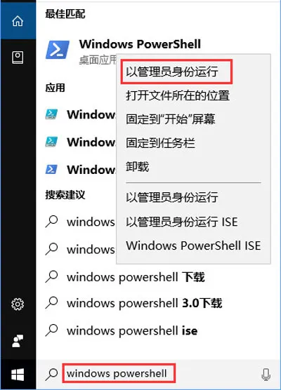 Win10系统玩魔兽世界FPS帧率很低怎么办？