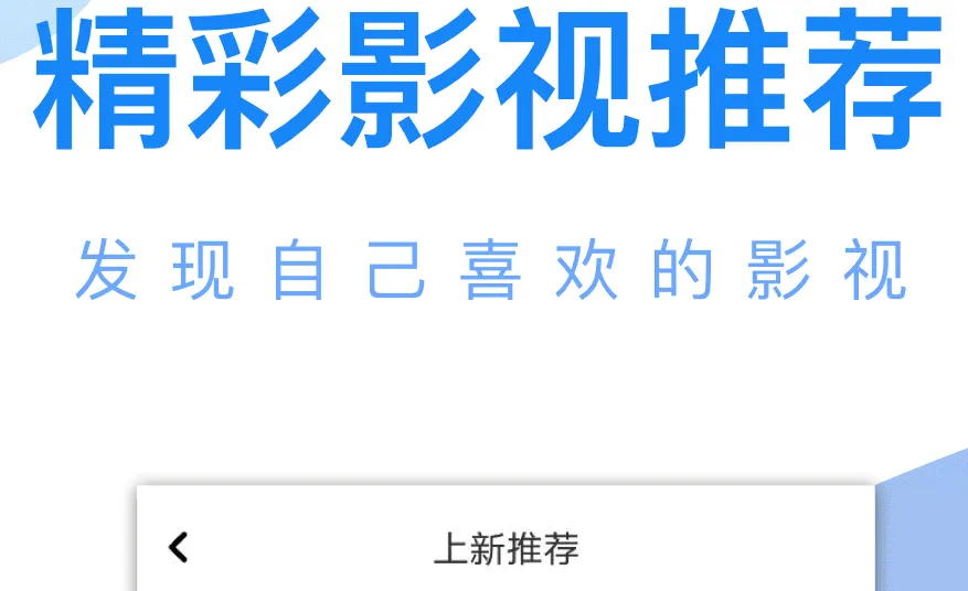 追剧免费的软件无广告无会员推荐 能让用户去免费追剧的app分享