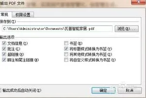 wps中pdf复制文档 | 在wps文档里粘贴pdf文件