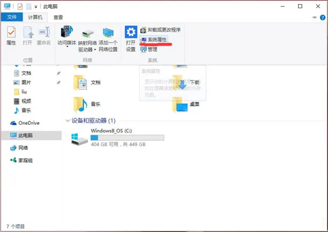 Win10怎么设置path环境变量？(win10path原始变量)