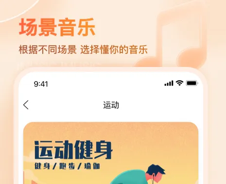 不用会员免费听歌的软件推荐 最受欢迎的听歌APP合集