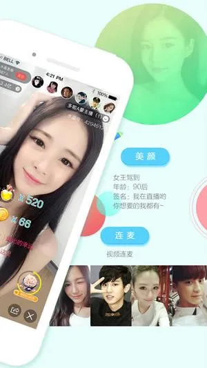 2019年非常火的直播平台有哪些?你懂的直播平台app排行榜