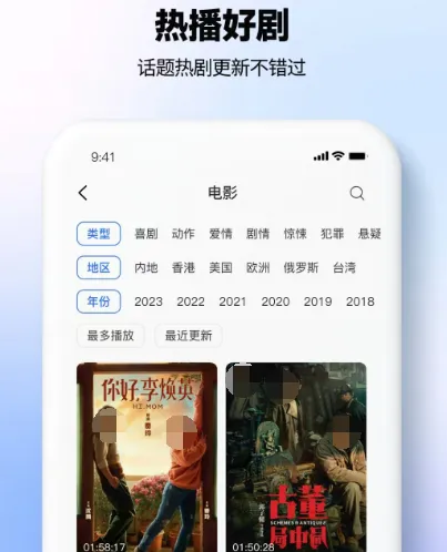 十大免费追剧软件无广告有哪些 免费追剧app大全