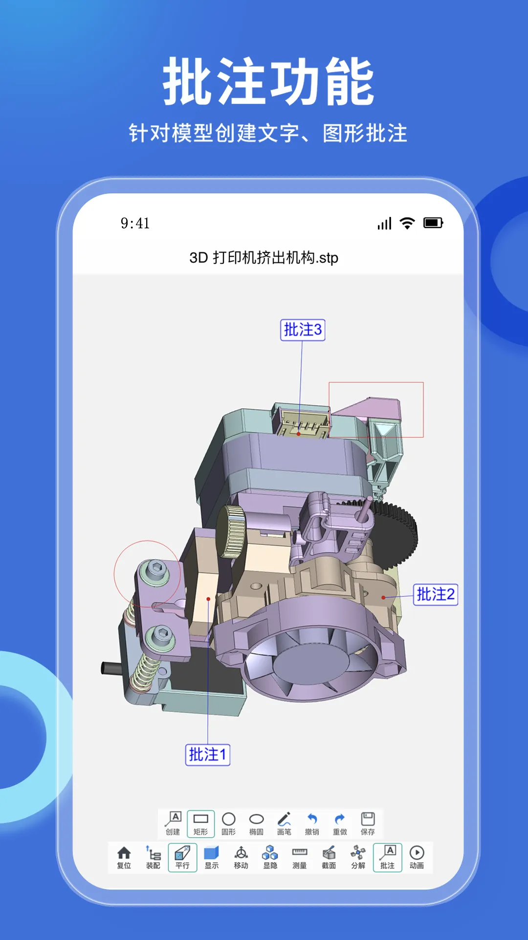 建模软件下载推荐 大家常用的建模