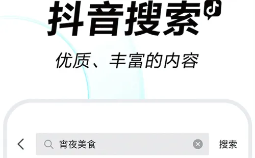 短视频软件排行榜前十名有哪些 热门的短视频APP推荐