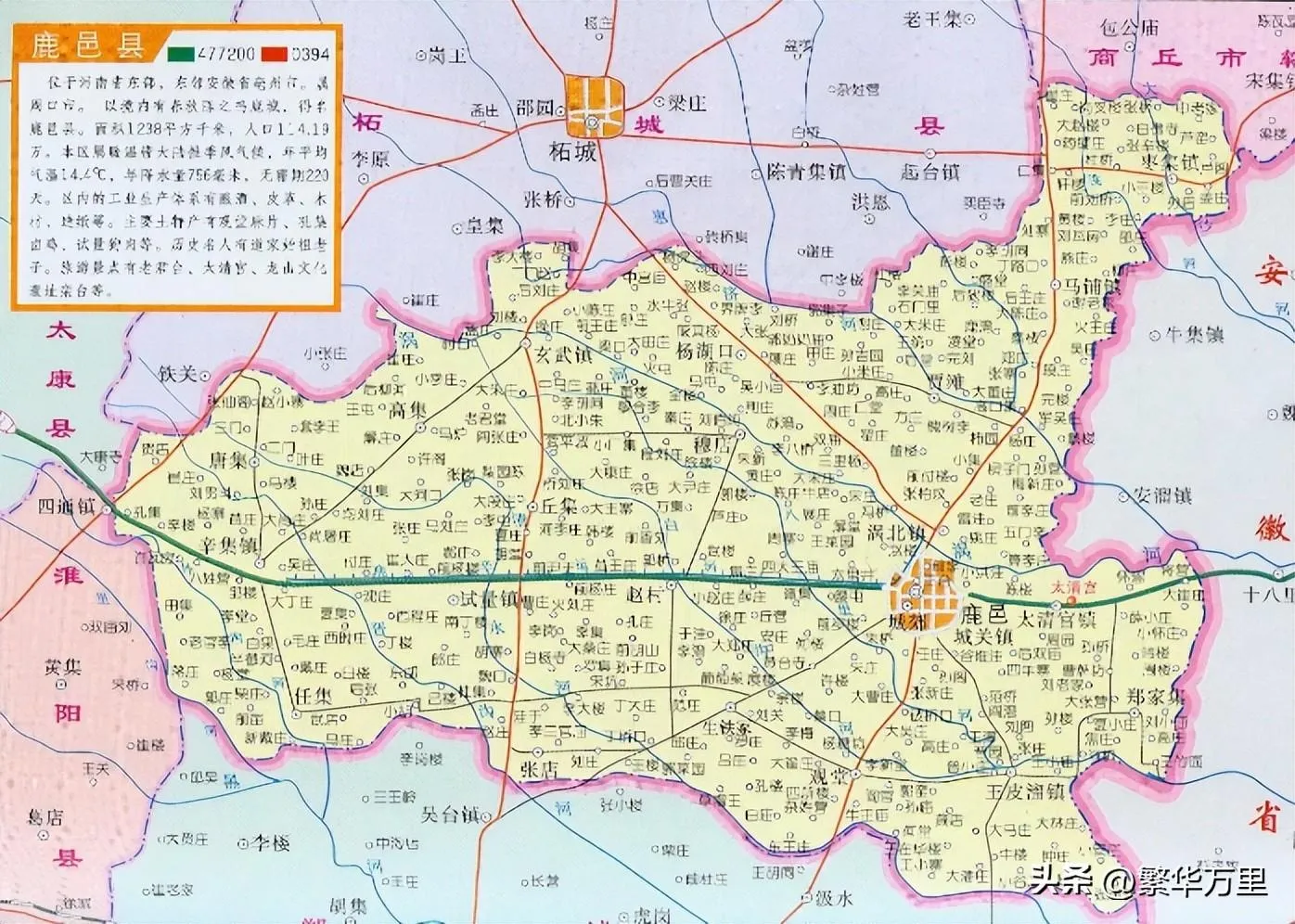 河南省鹿邑县属于哪个市 | 鹿邑县隶属于河南省周口市管理