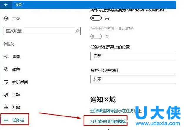 Win10笔记本不显示电源图标怎么办？(win10笔记本电源图标不能打开)