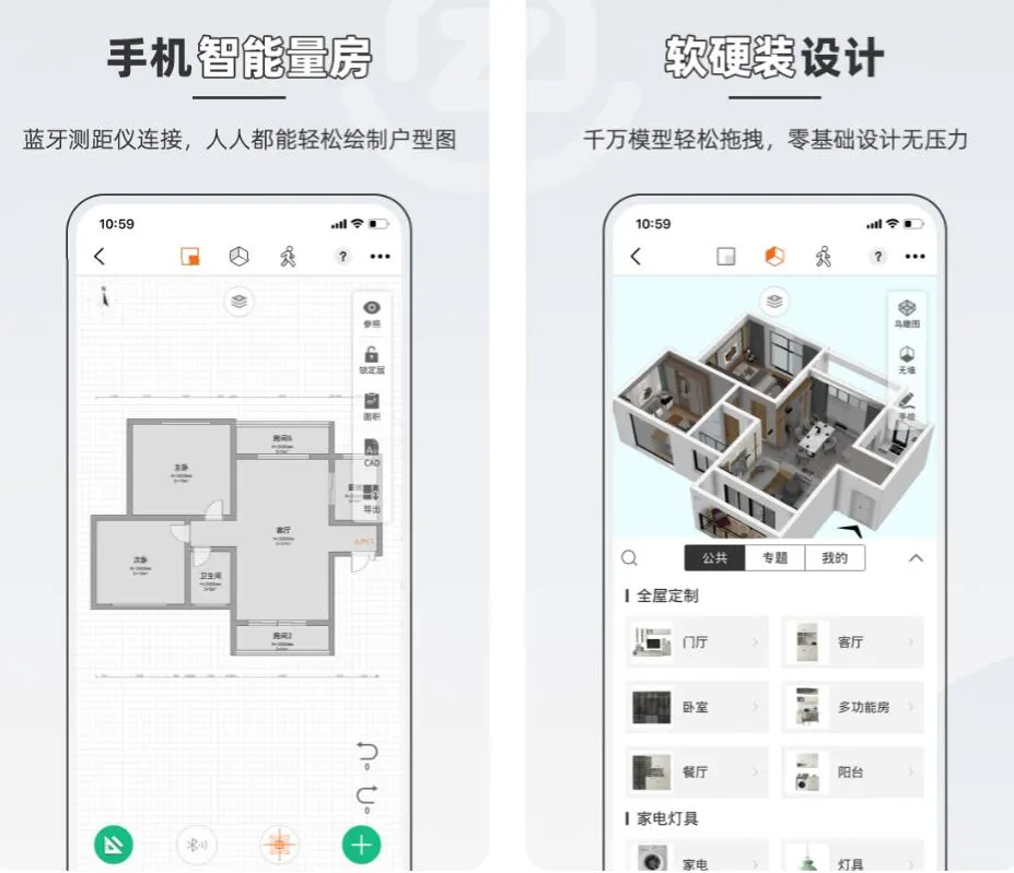 自建房设计软件前十名排行榜 热门的房屋设计app有什么