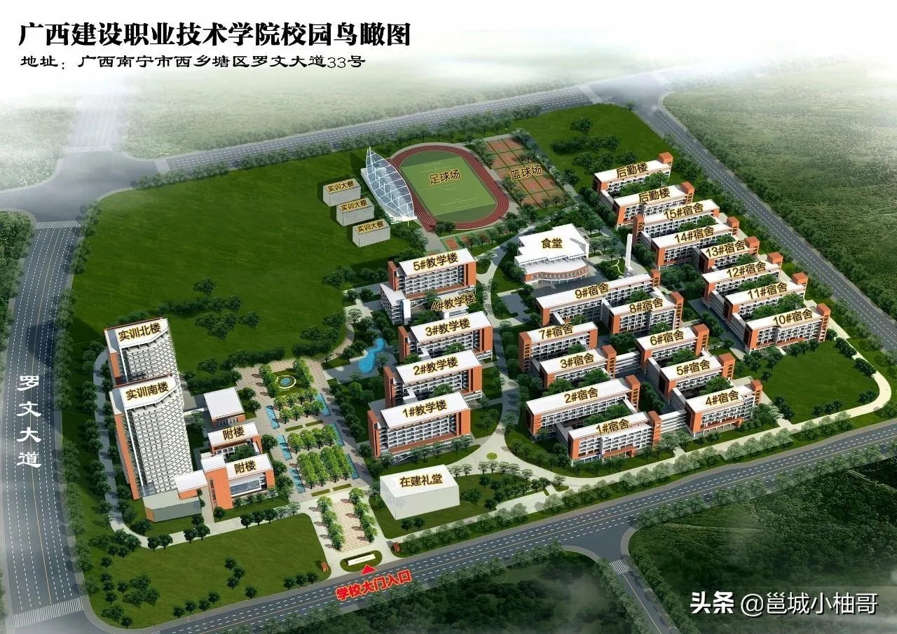 广西大学多少亩 | 广西大学竟然还要继续扩建新校区