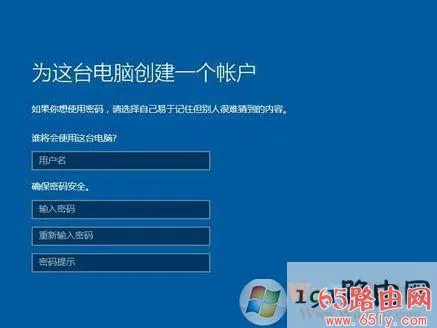 WinToGo怎么用？教你win10系统WinToGo的正确使用方法