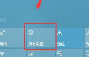 win10怎么把右下角操作中心关掉？(win10右下角操作中心怎么关闭)