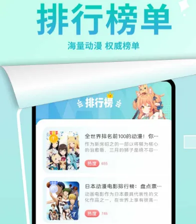 免费追漫神器app下载哪些 免费追漫画app合集