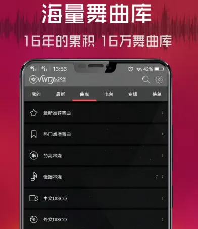 无损音乐免费下载app有哪些 免费无损音app合集