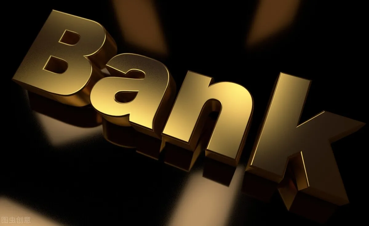 世界银行排名(全球银行品牌价值500