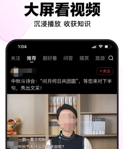 什么软件可以看短剧全免费 免费看短剧app合集